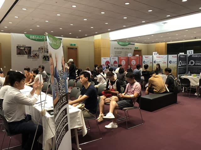 U&I Education consultation