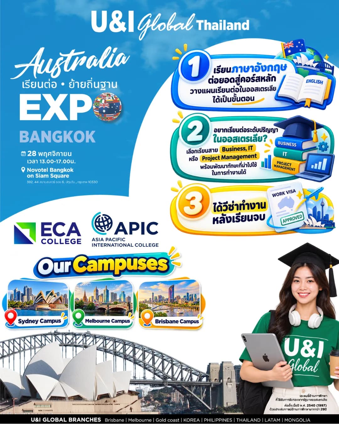 ECA College & APIC